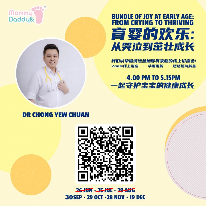 Abott Webinar visual (30.09.25)_20250908154723470.png